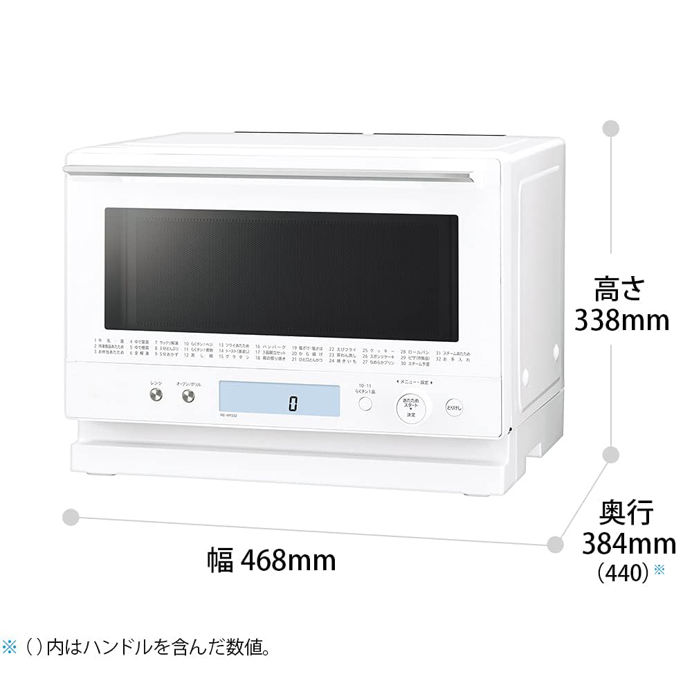 Amazon | スチーム電子レンジ、23L、シングルレイヤー調理、ホワイト